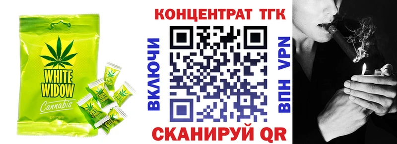 нарко площадка телеграм  Райчихинск  Cannafood марихуана 