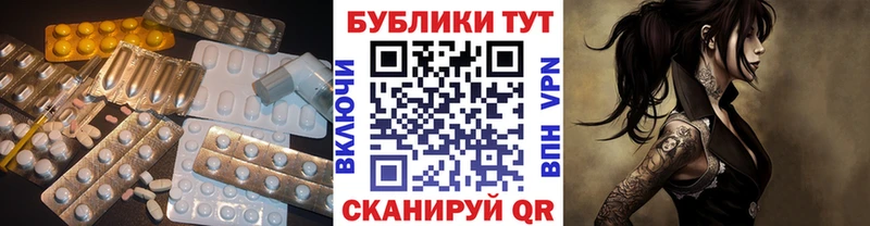 Экстази Philipp Plein  Райчихинск 