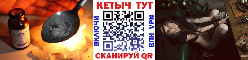 Кетамин VHQ  OMG ссылки  Райчихинск 