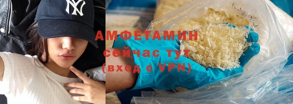 соль ск Абдулино