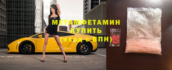 соль курить ск Володарск