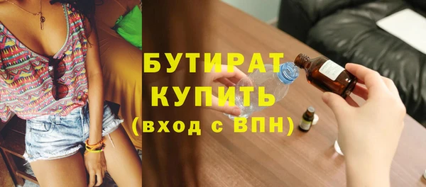 меф Каменногорск