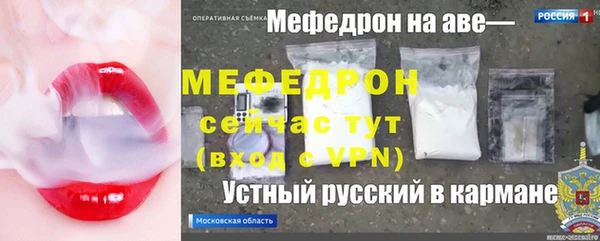 эйфоретик Новозыбков