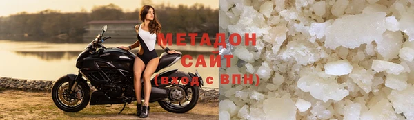 соль ск Абдулино
