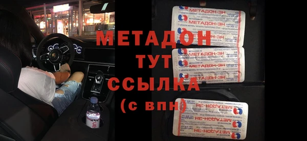 apvp Абаза