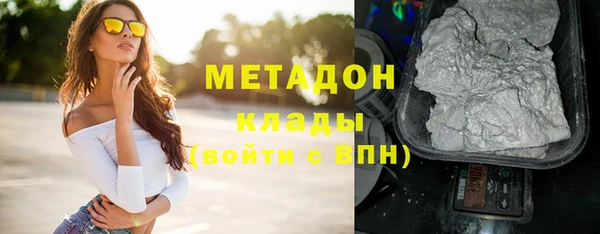 MDMA Premium VHQ Абинск