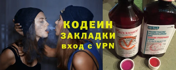 прущий лед Каменск-Шахтинский
