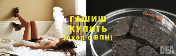 эйфоретик Новозыбков
