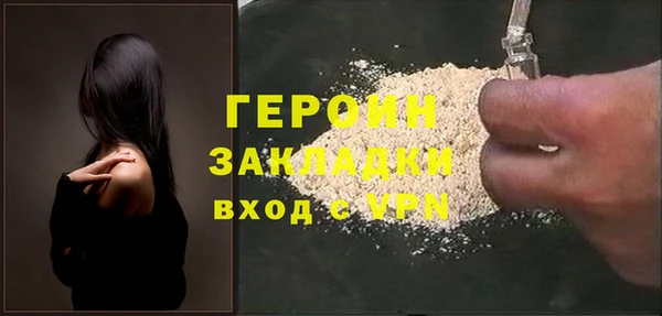 apvp Абаза