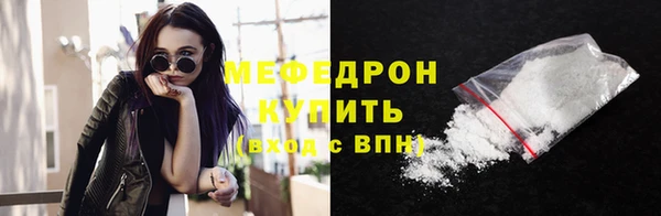 соль ск Абдулино