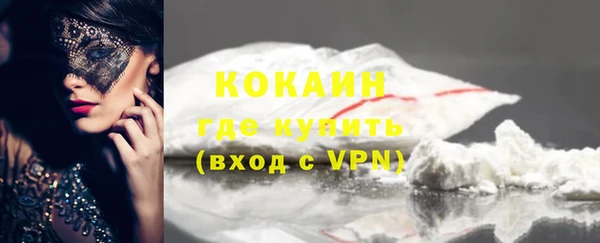 MDMA Premium VHQ Абинск