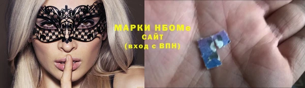 apvp Абаза