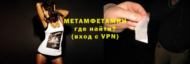 соль ск Абдулино
