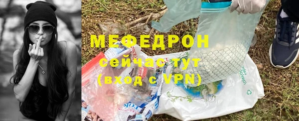соль ск Абдулино