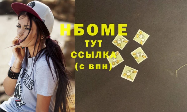 apvp Абаза