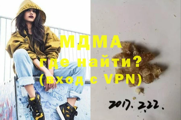 MDMA Premium VHQ Абинск