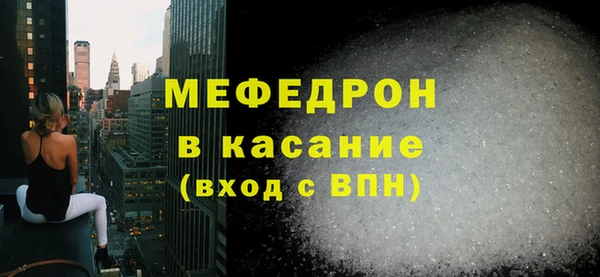 дживик Елизово
