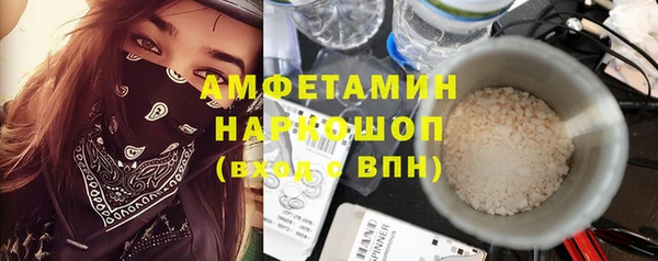 apvp Абаза