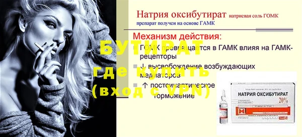 соль ск Абдулино