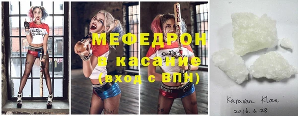 соль ск Абдулино