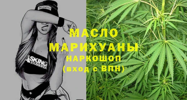 MDMA Premium VHQ Абинск