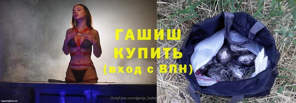apvp Абаза