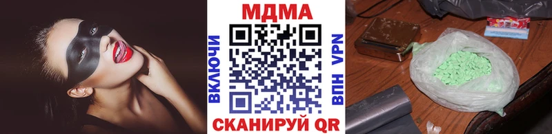 гидра зеркало  shop состав  MDMA crystal  Райчихинск 