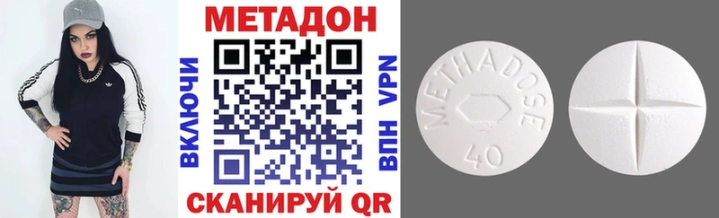 mega как войти цены наркотик Райчихинск Метадон VHQ