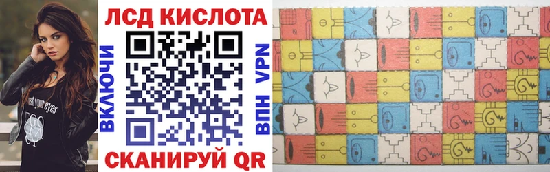 Марки 25I-NBOMe 1,8мг  дарнет шоп  Райчихинск 