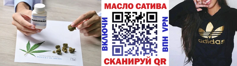 наркошоп  Райчихинск  ТГК концентрат 