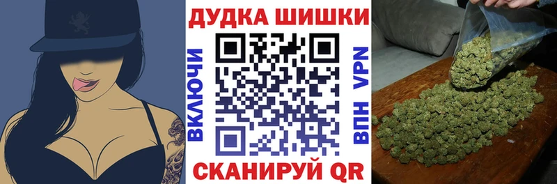 Бошки марихуана план  Райчихинск 